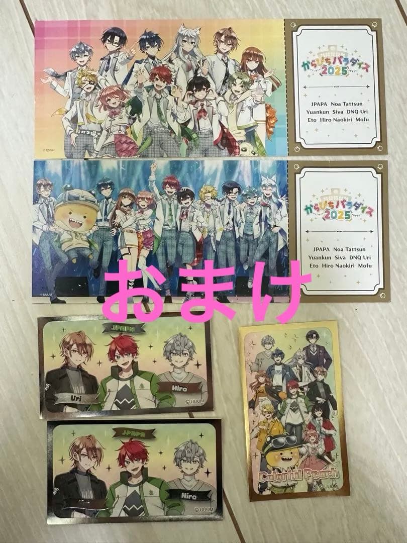 カラフルピーチ からぴち夏休み　ひらかたパーク　クリアカード３０枚　おまけ有り