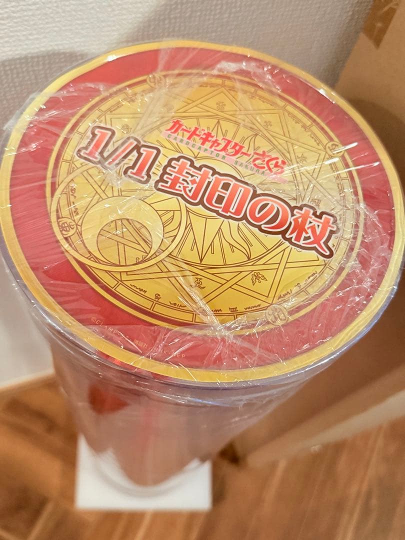 カードキャプターさくら　1/1 封印の杖