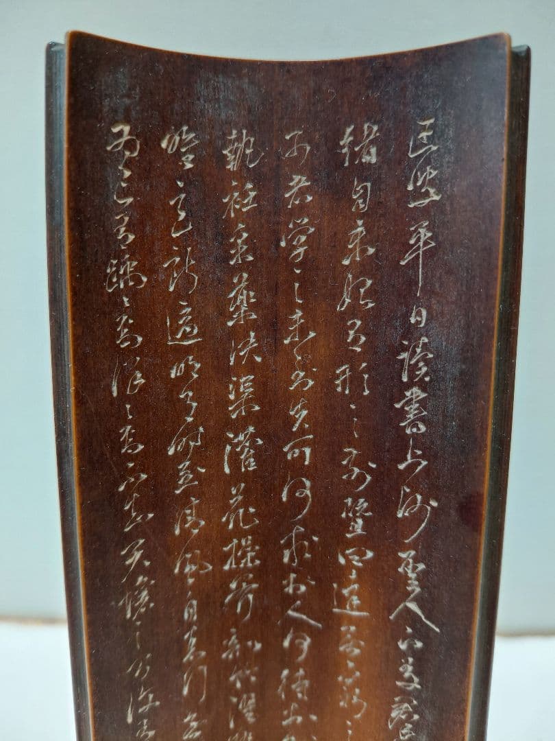 茶道具　茶合　骨董