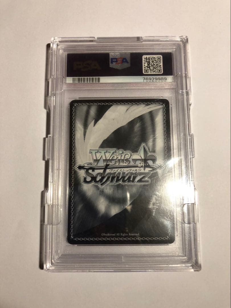 星街すいせい　STELLAR into GALAXY PSA10