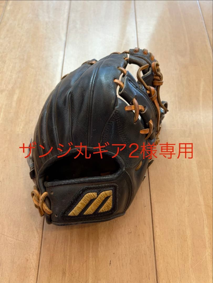サンジ丸ギア2 硬式グラブ（グローブ）　ミズノプロ　内野手用