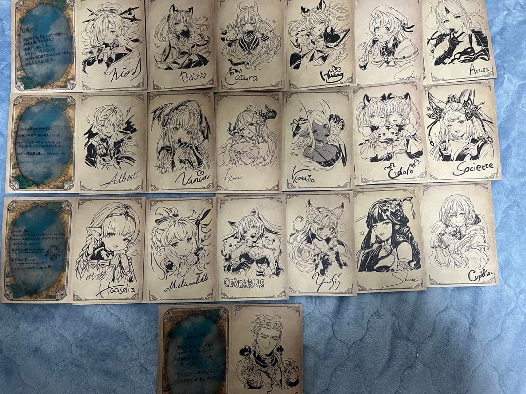 グラブル バレンタイン2025〜2018全87種 返礼品まとめ