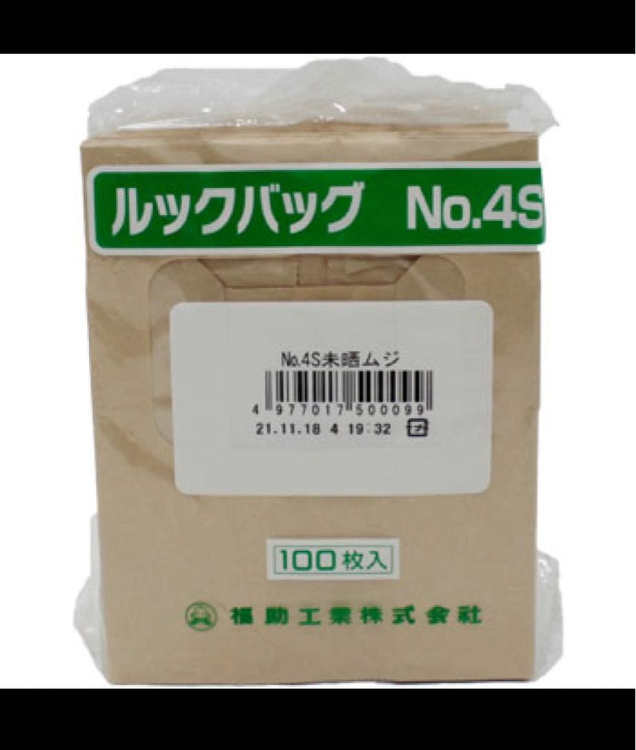 ルックバッグ No.4S