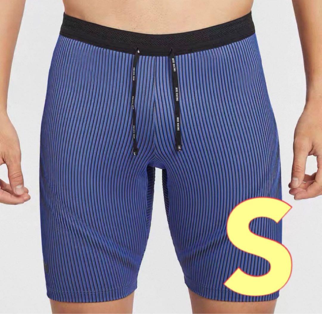 【希少カラー】NIKE AEROSWIFT ハーフタイツ S ブルー