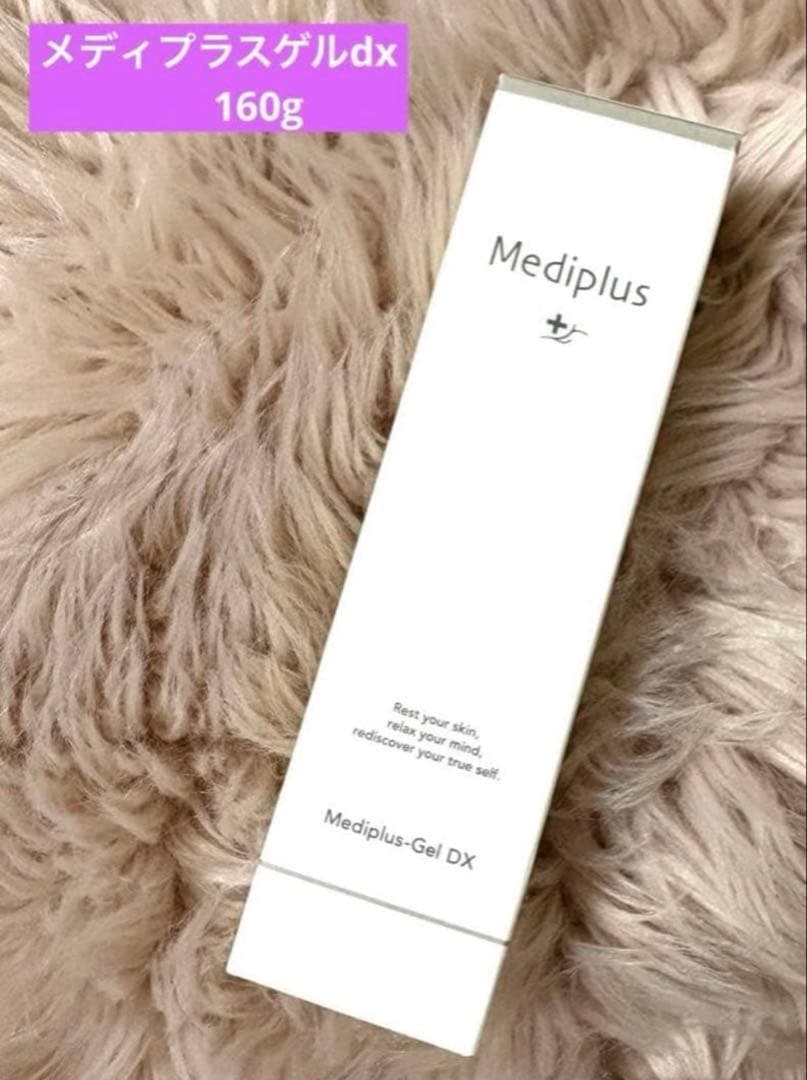 メディプラス　メディプラスゲルＤＸ