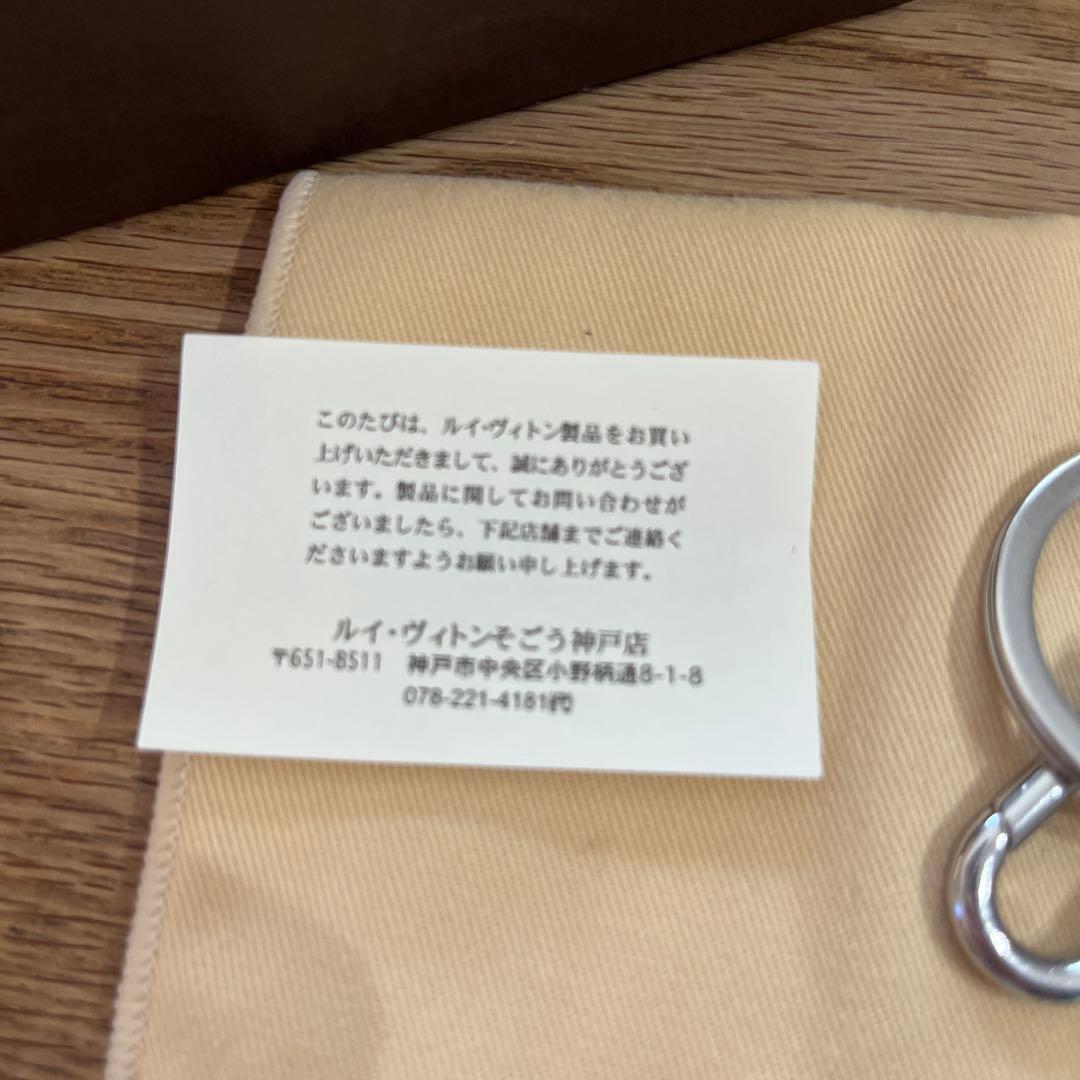 Louis Vuitton 宇宙飛行士 キーホルダー