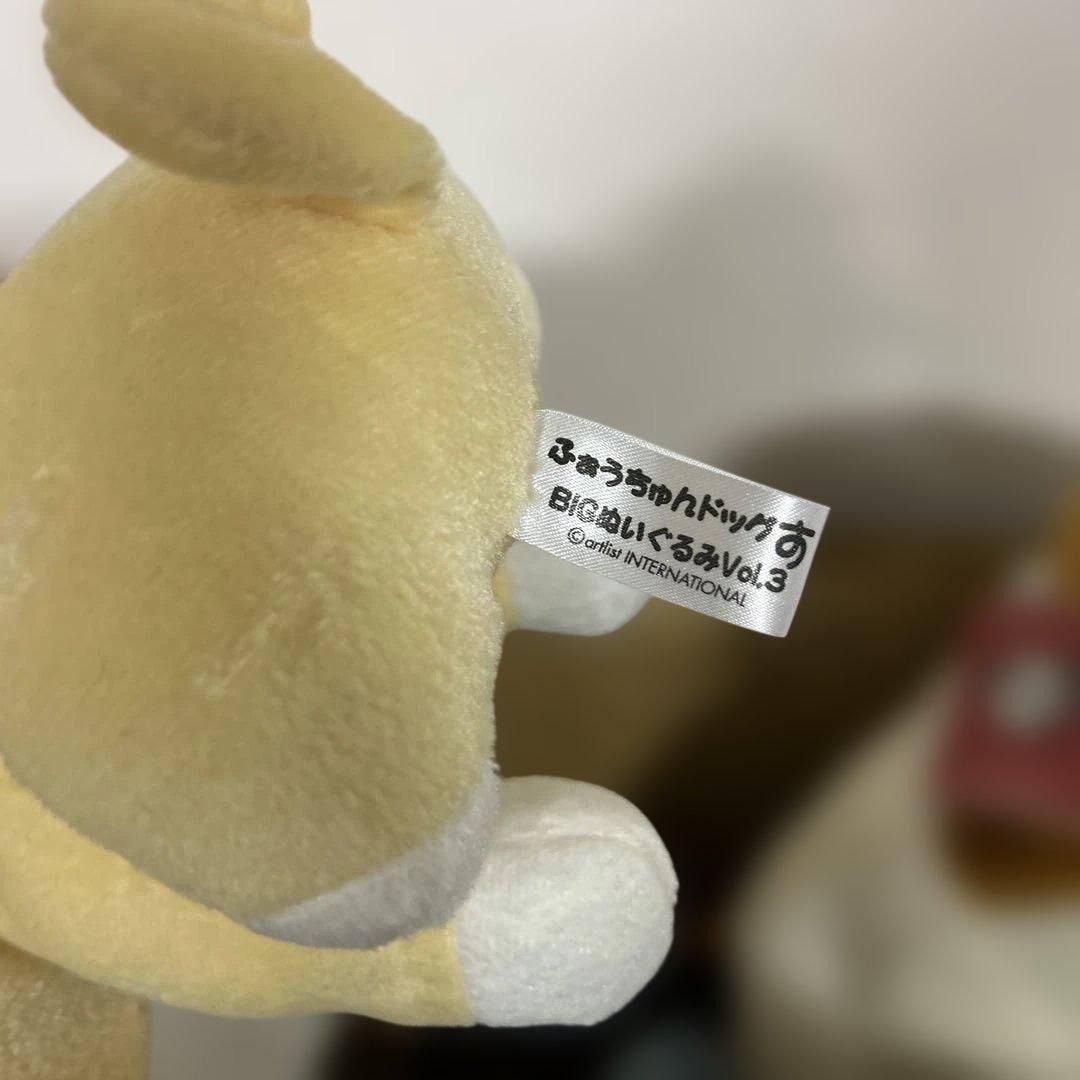 激レア　希少　ふぉうちゅんドッグす　シバタ　シェラトン　ぬいぐるみ　平成