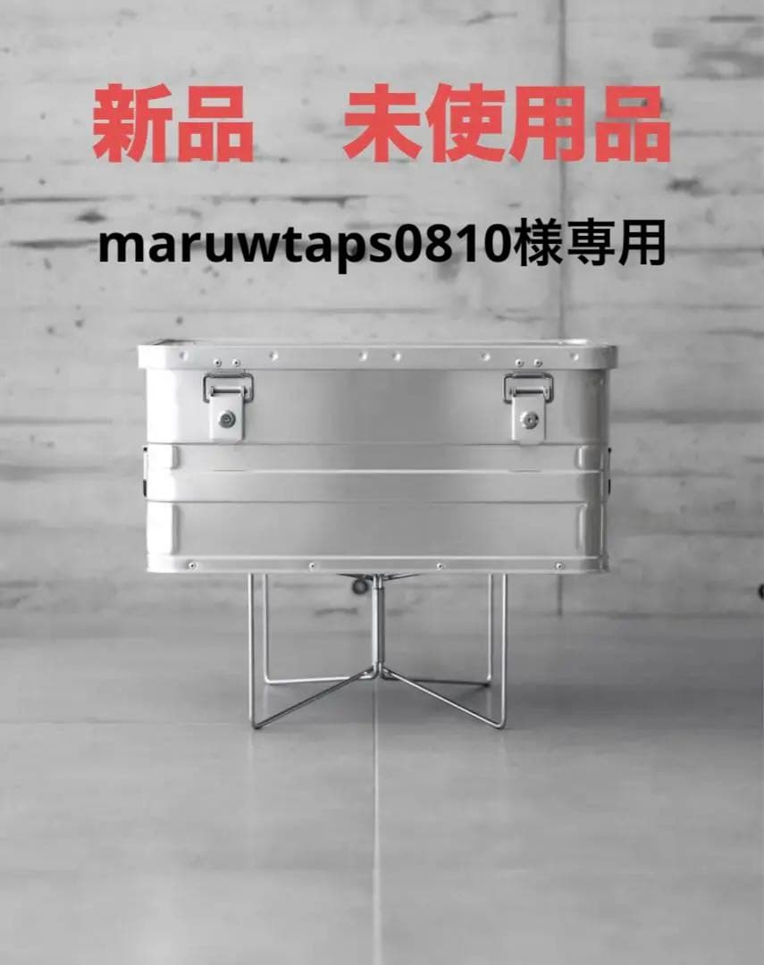 ALUTEC CLASSIC 48 ユニバーサルボックス 48リットル