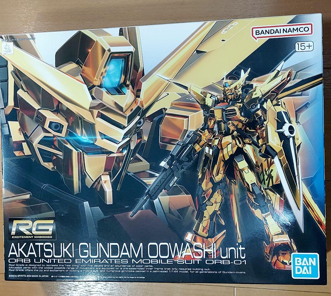 RG アカツキガンダム オオワシ装備