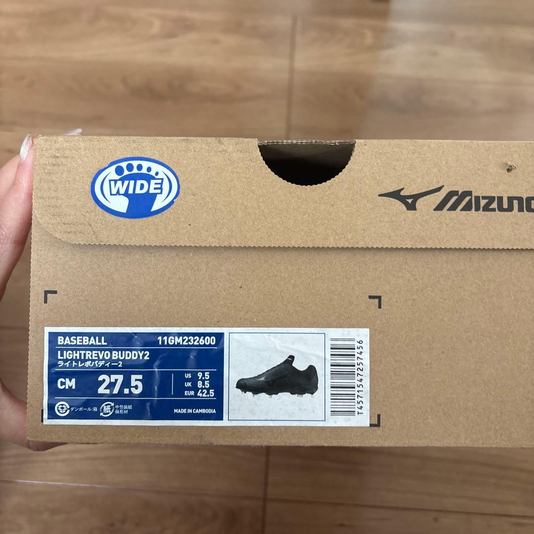 【新品・P革加工済】Mizuno ライトレボバディー2