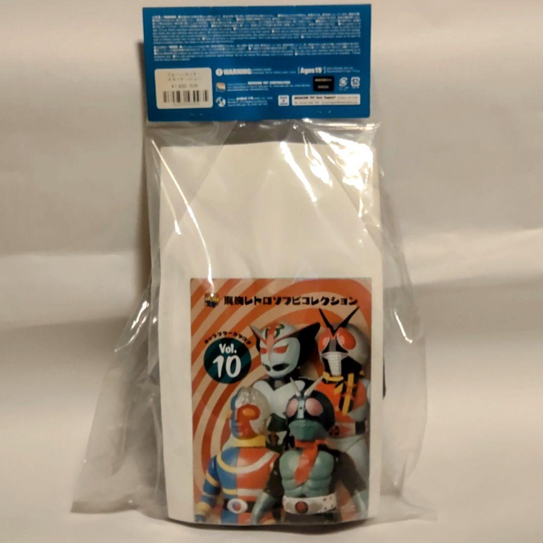 ブルーハカイダーと青ワニ 2体セット東映レトロソフビコレクション
