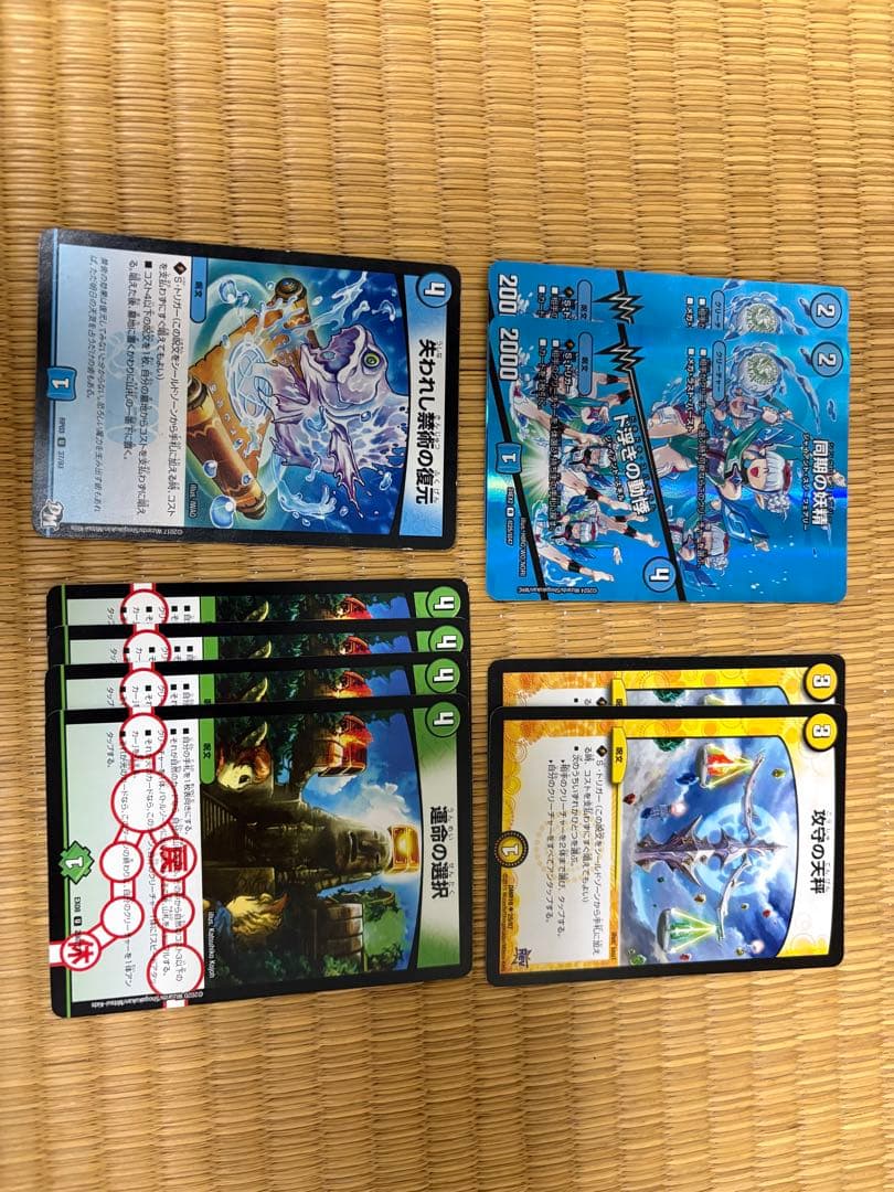 トリーヴァダーバンデ　調整パーツ付き