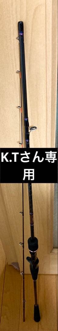 KOHGA 69HB-S タイラバロッド