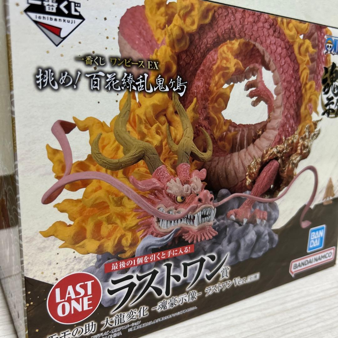 一番くじワンピースEX 挑め！百花繚乱鬼ヶ島　セット＋おまけ付き