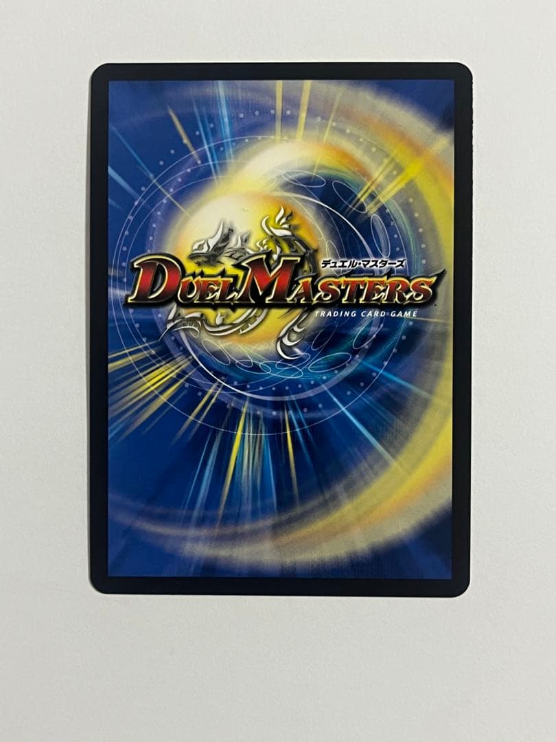 デュエマ 「勝利」の頂 カイザー「刃鬼」 金トレジャー