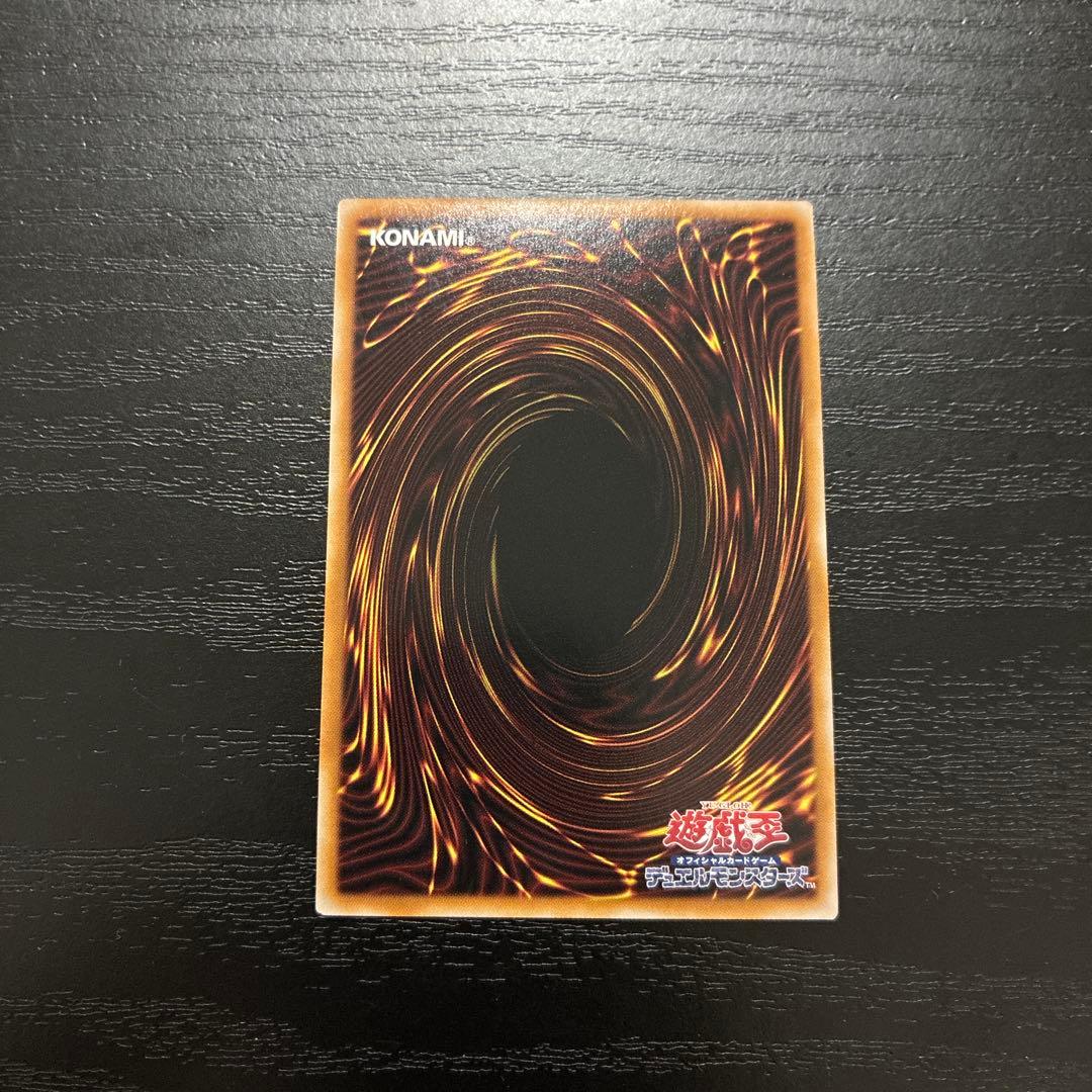 遊戯王　光なき影アバオアクゥー 25thシークレットレア1枚