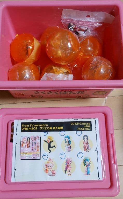 ワンピの実①②③まとめ売り