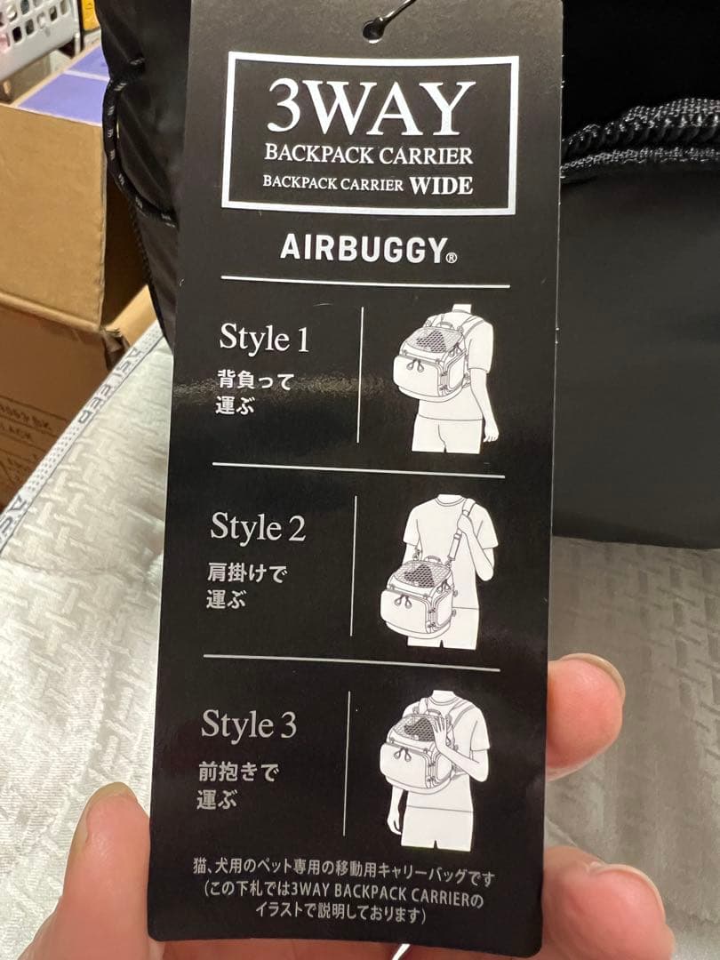 【新品】エアバギー リュック　ワイド