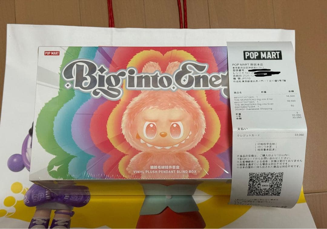 ラブブ Big into Energy アソートボックス 1個