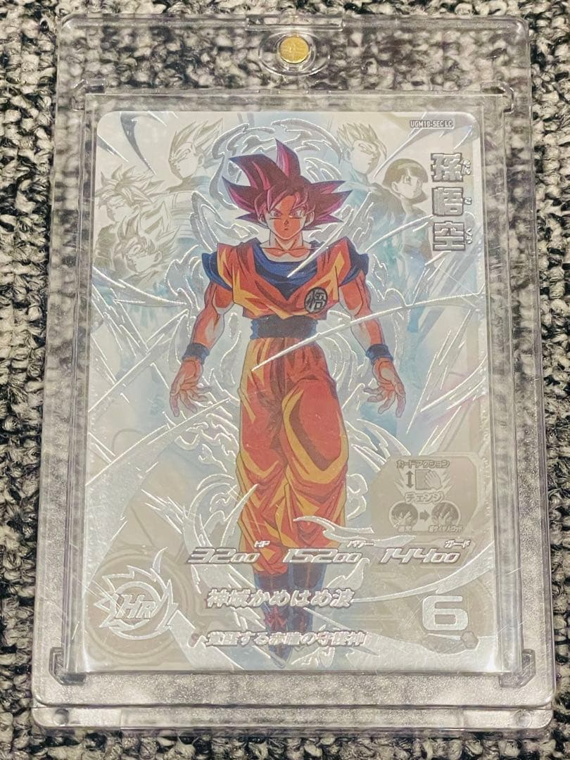 k*n様 ドラゴンボールヒーローズ UGM10-SEC LC【美品】