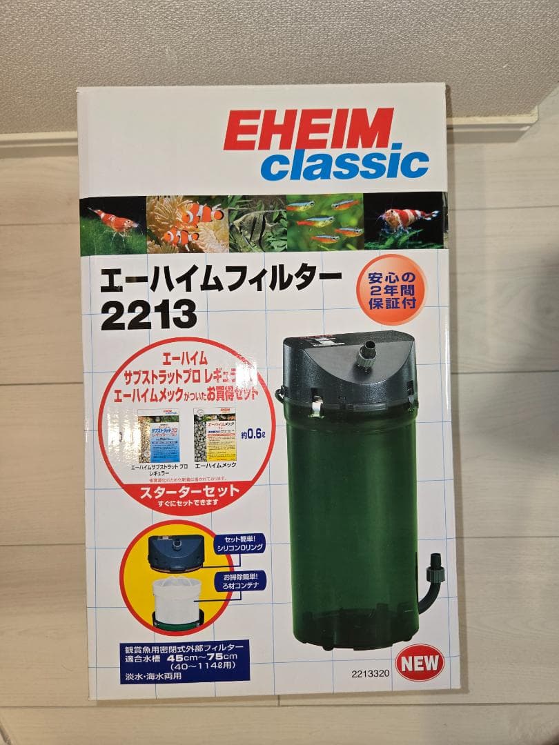 【65,000円相当】EHEIM2213, クールタワーCR2, 水草育成セット