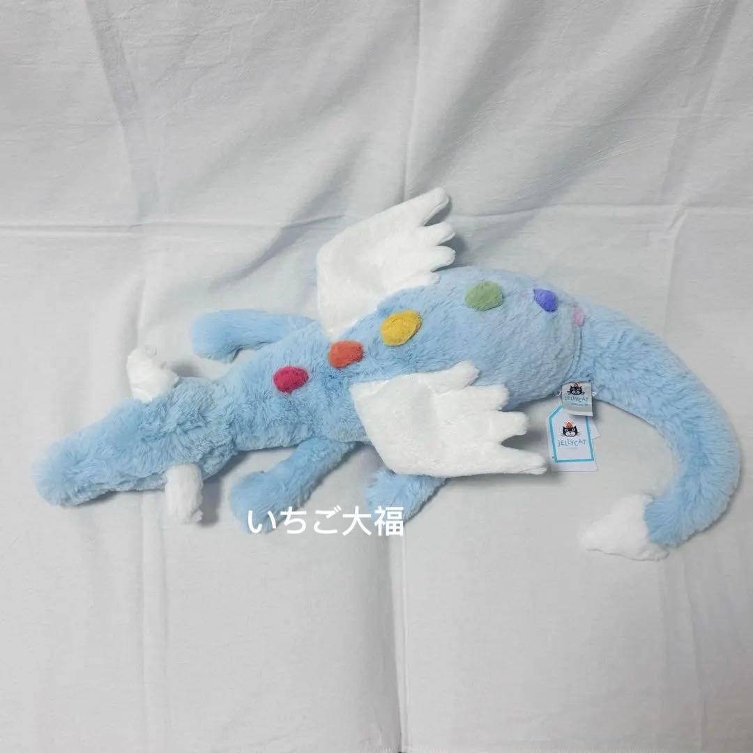  ジェリーキャット　スカイドラゴン sky dragon