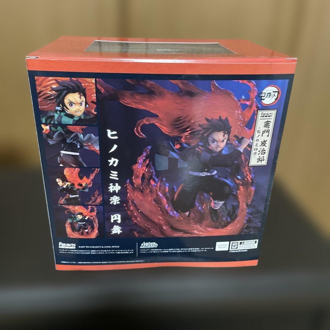 竈門炭治郎フィギアーツZERO 水の呼吸　ヒノカミ神楽