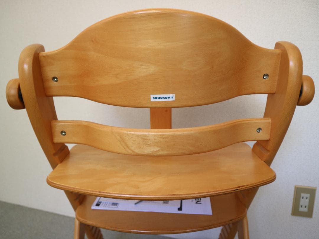 手渡希望【極美品】すくすくチェア EN テーブル＆ガード付 大和屋 ベビーチェア
