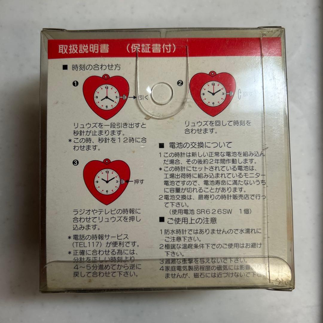 サンリオ☆ハローキティ☆ウォッチぬいぐるみ☆2000年当時物☆激レア