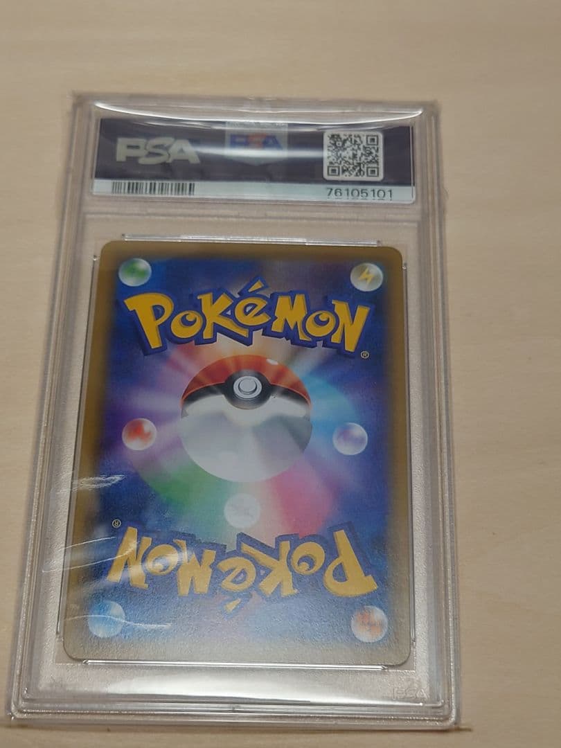 PSA10 ピッピ CHR リーリエ プロモ 美品