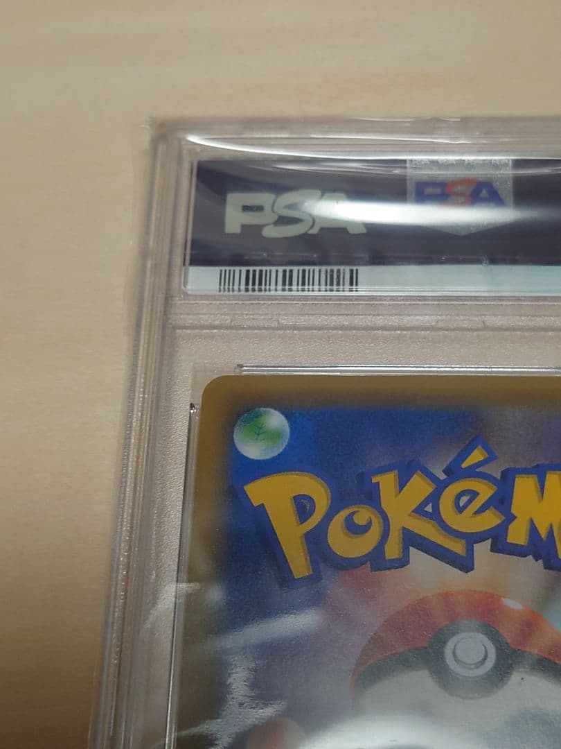 PSA10 ピッピ CHR リーリエ プロモ 美品