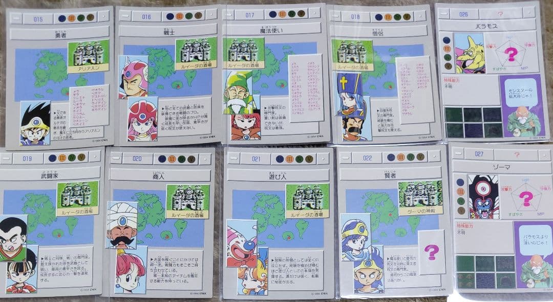 ドラゴンクエスト　カード　コレクションズ　ドラクエ3
