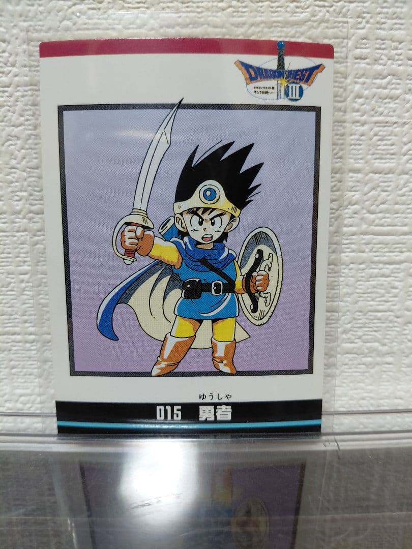 ドラゴンクエスト　カード　コレクションズ　ドラクエ3
