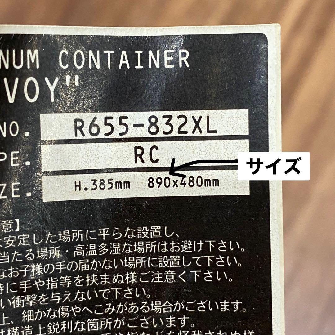 希少 廃盤品 Dulton ダルトン アルミコンテナ Ｌサイズ 旧型コンボイ