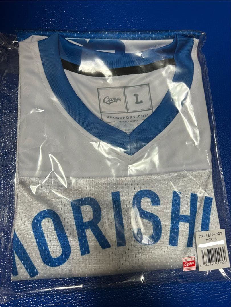 広島　カープ　CARP 森下暢仁　アメフト　Tシャツ　グッズ　数量限定　2025