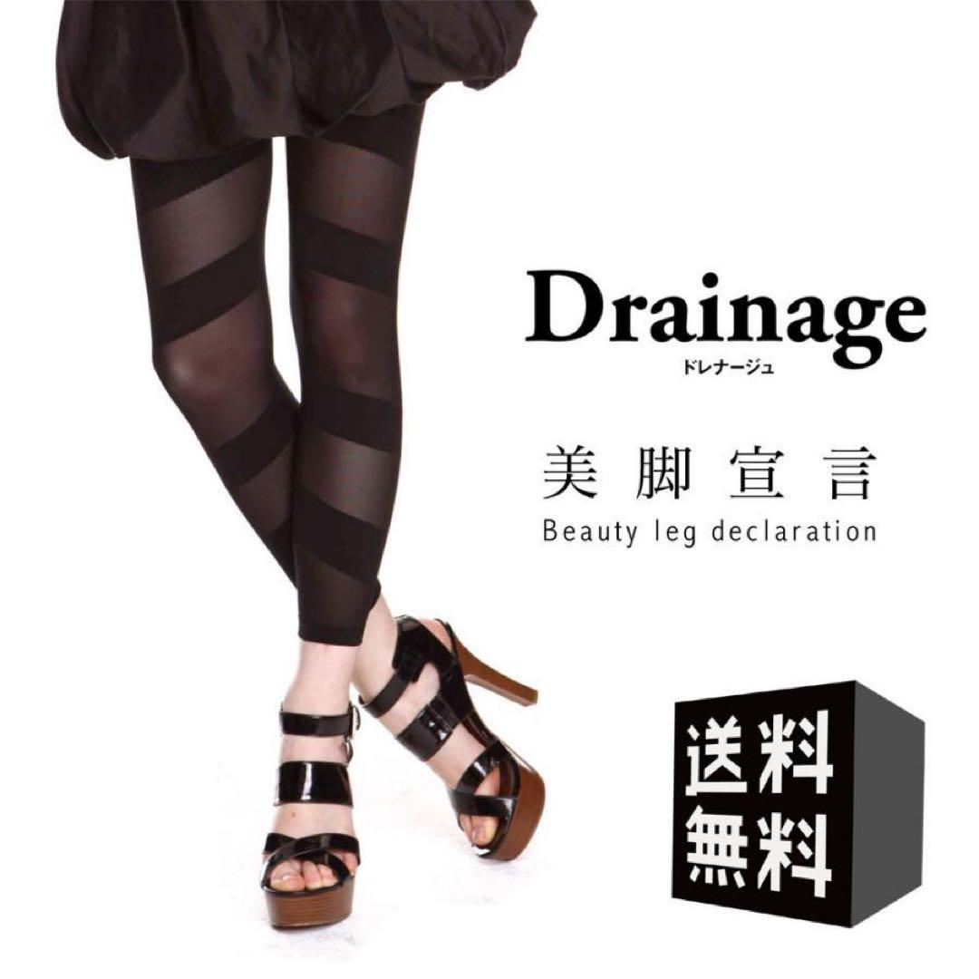 正規品　良品グラントイーワンズ LALA ドレナージュスパッツ 64 骨盤矯正