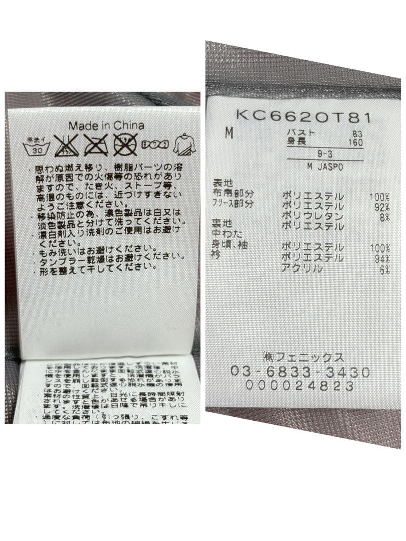 新品未使用　Kappa カッパ　イタリア国旗刺繍　ゴルフジャケット オレンジ　M