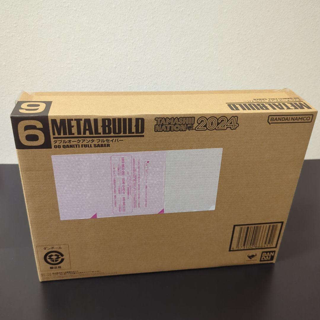 L BUILD ダブルオークアンタ フルセイバー ＆オプションセット×2