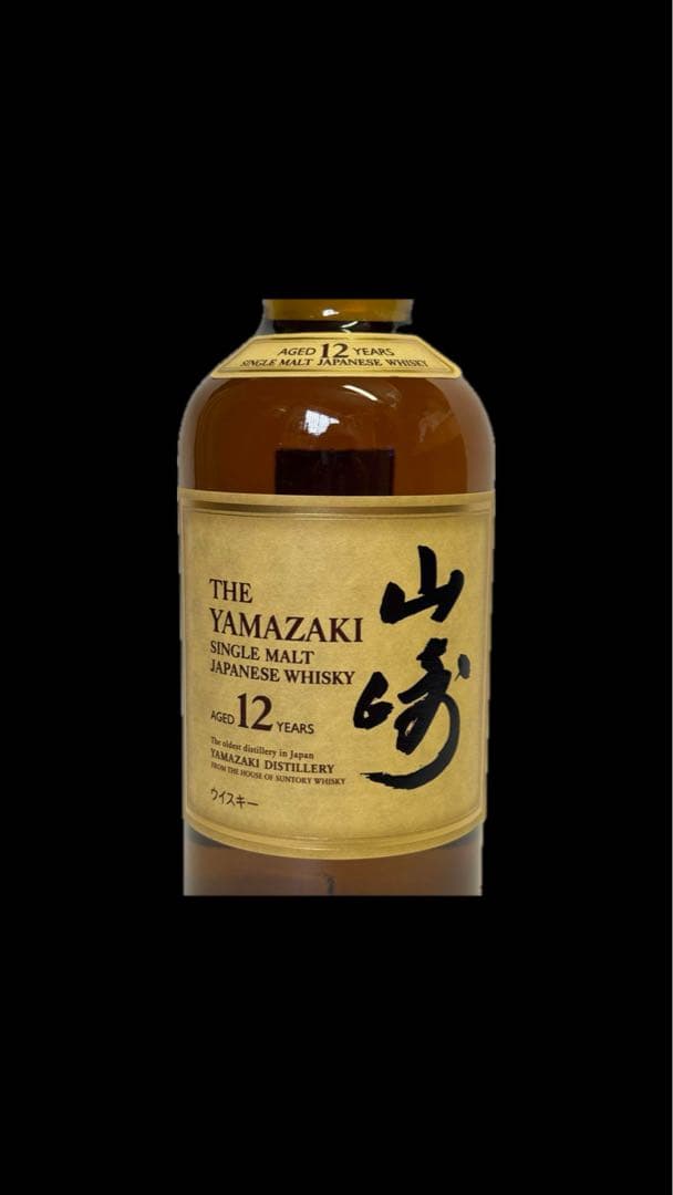 Yamazaki 12年 シングルモルトウイスキー 700ml 箱無し
