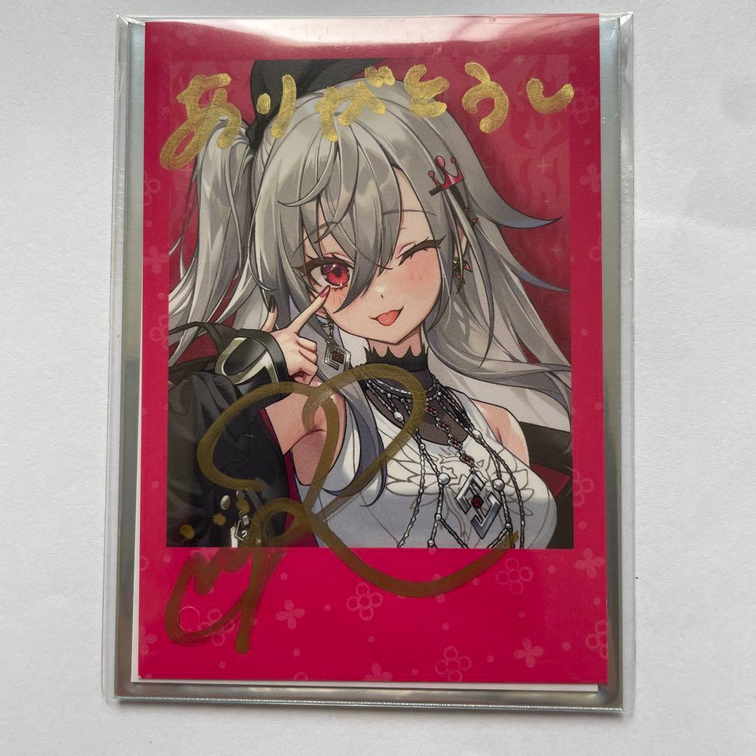 ホロライブ 響咲リオナ ブロマイド 誕生日記念 直筆サイン