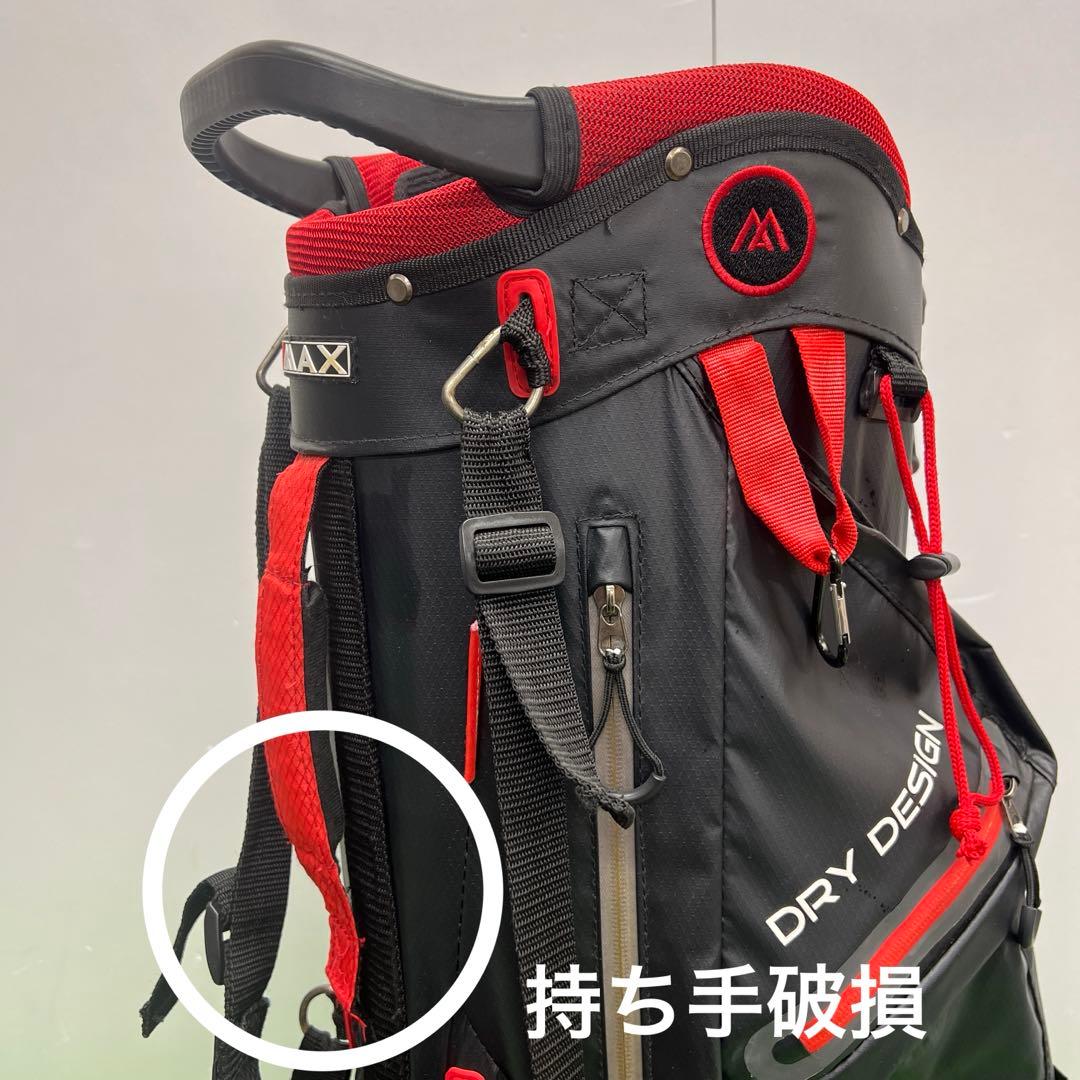 ビッグマックス　BIG MAX キャディーバック　8インチ ブラック　メンズ