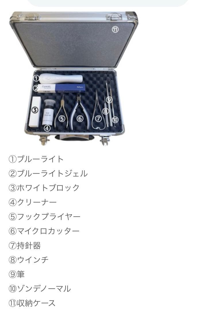 巻き爪矯正スターターセット アルミケース入り コレクティオ（インベントプラス）