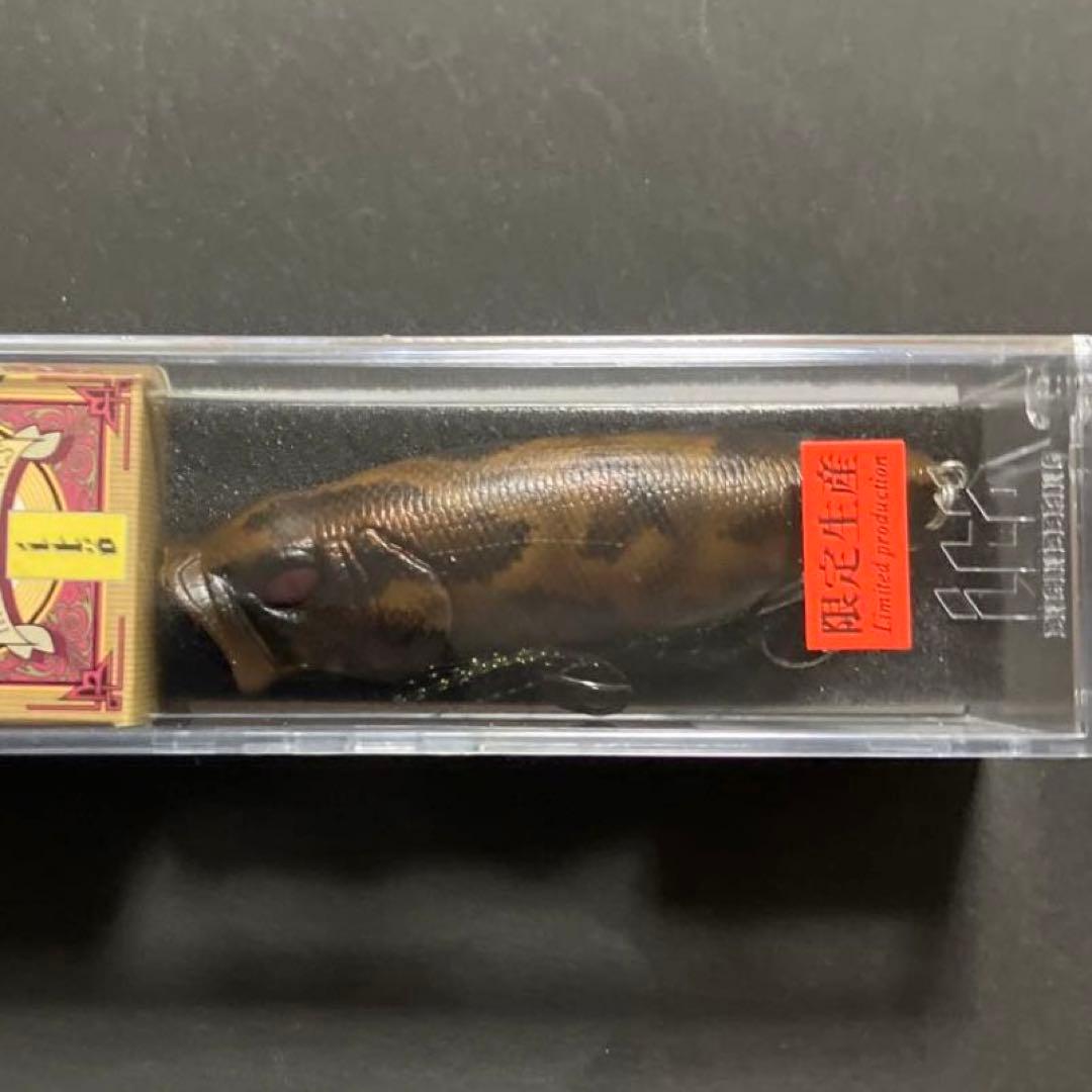 メガバスPOP MAX (SP-C) KURO NISHIKI 1個