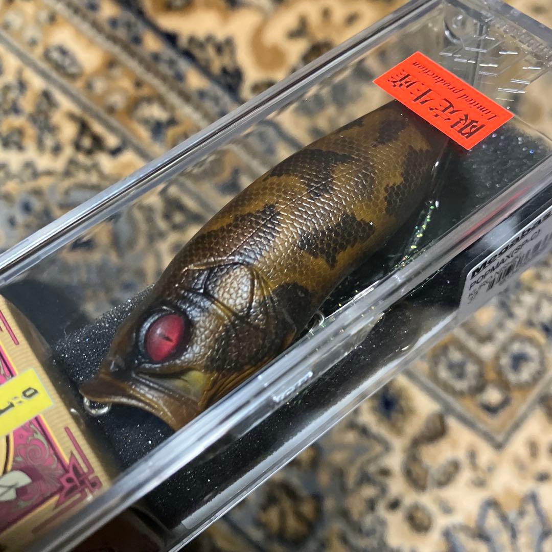 メガバスPOP MAX (SP-C) KURO NISHIKI 1個