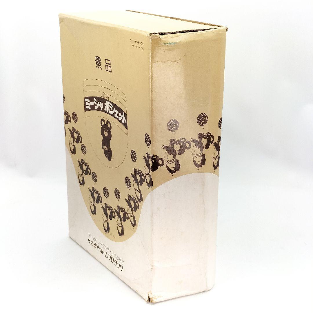 非売品 カネボウ シルクレディ ミーシャ ポシェット 当時物 レトロ