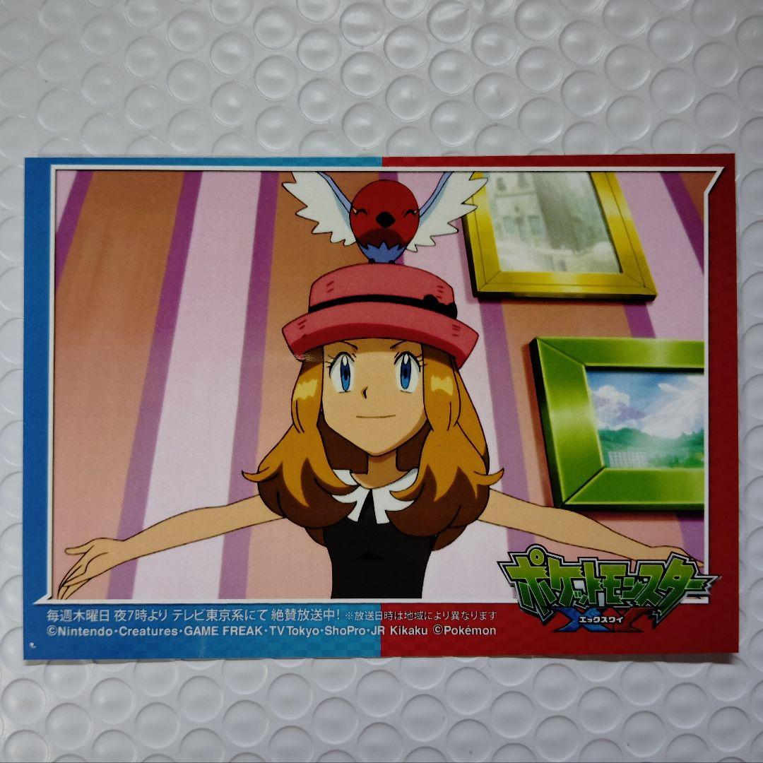 ポケットモンスター　セレナ　ブロマイド