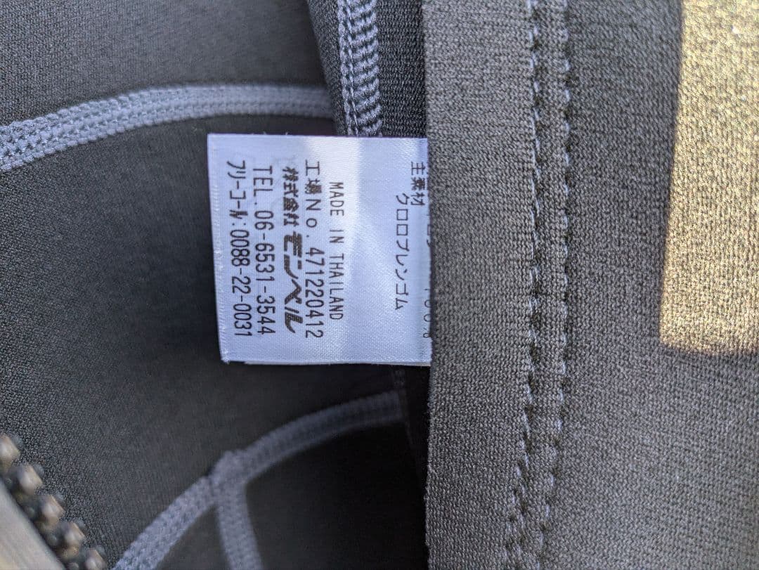 mont-bell ウェットスーツ グレー