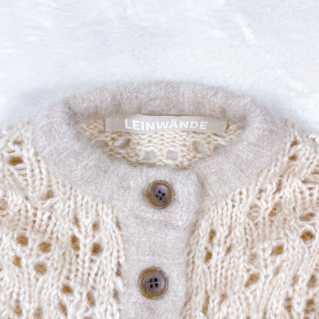 leinwande Mama's Patchwork Cardigan モヘヤ