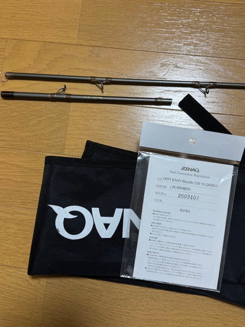 【ジャンク】ゼナック　ブラックフィン126