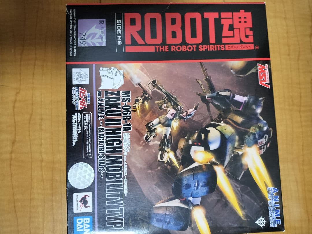 ROBOT魂 MS-06R-1A 高機動型ザクII ver.A.N.I.M.E.